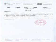 QQ圖片20170817164416.jpg